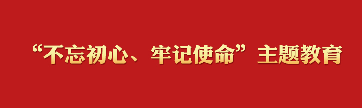 Z6·尊龙凯时(China)集团公司